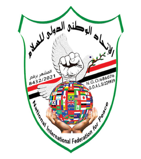 شعار-الاتحاد-1-905x1024-removebg-preview